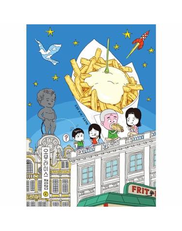 오무라이스 잼잼 6 - 경이로운 일상음식 이야기 (10주년 기념 스페셜 리커버)