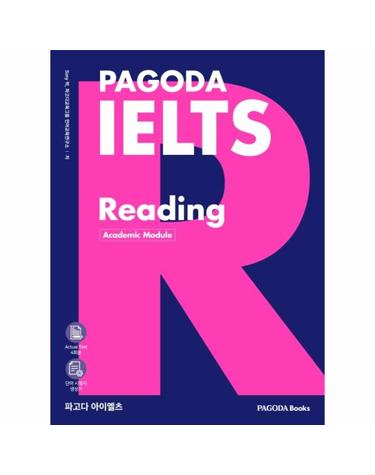 파고다 아이엘츠 리딩 PAGODA IELTS Reading