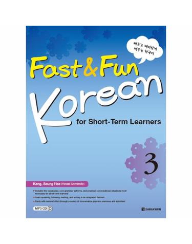 Fast & Fun Korean for Short Term Learners 3 (CD 1포함) - 빠르게 재미있게 배우는 한국어