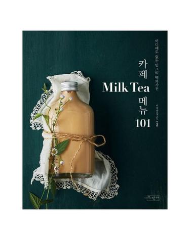 카페 Milk Tea (밀크티) 메뉴 101 - 어디에도 없는 밀크티 백과사전