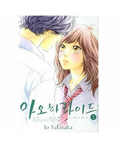 아오하라이드 5