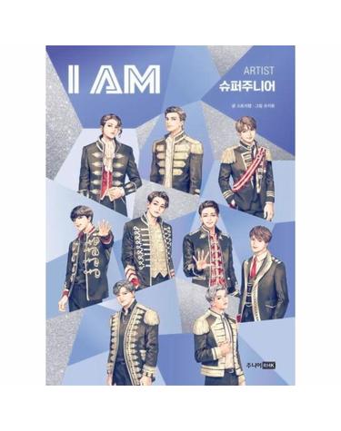 아이엠 슈퍼주니어 (양장)