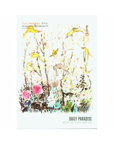 일상의 낙원 - 득규네 무화과 농장 Daily Paradise