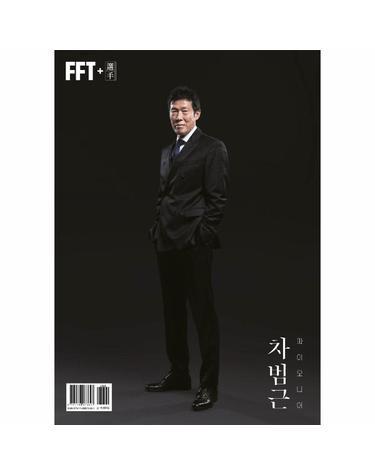 차범근 - 파이오니어 - 포포투 + 선수 1