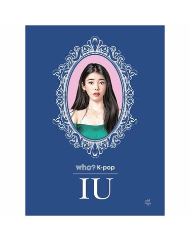 Who? K-POP IU 아이유 (양장)