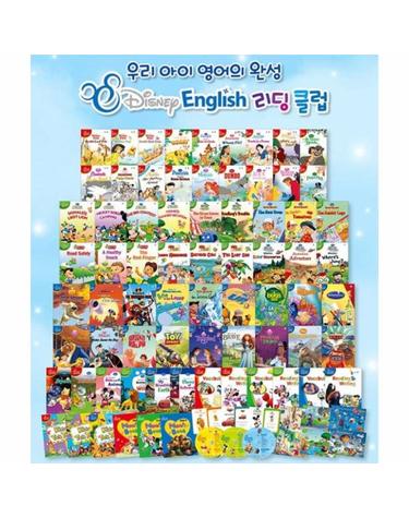 블루앤트리 디즈니 잉글리쉬 리딩 클럽 전142종