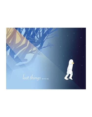 Lost Things - 잃어버린 것들 (양장)