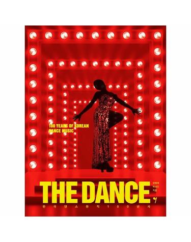 The Dance - 한국 댄스뮤직 100년사