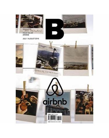 매거진 B Magazine B Vol.48 - 에어비앤비 Airbnb 국문판 2016.7.8 합본호