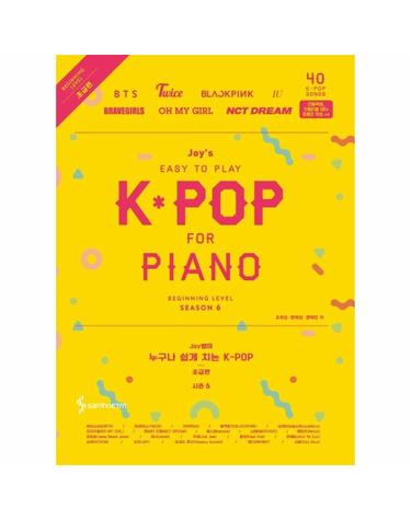 Joy쌤의 누구나 쉽게 치는 K-POP 시즌6 - 초급편
