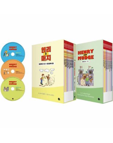헨리와 머지 Henry and Mudge 풀패키지 세트 (전24권) - 영어 원서 12권+워크북 12권+오디오북 CD