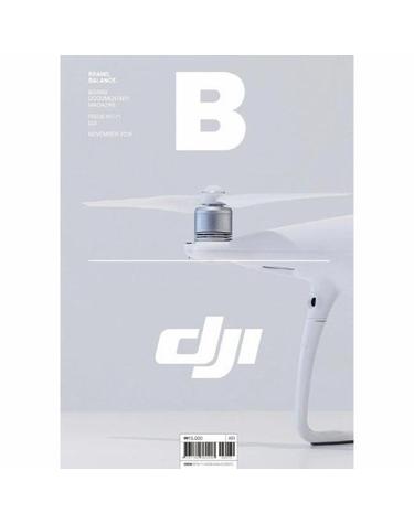 매거진 B (Magazine B) Vol. 71 - 디제이아이 DJI (국문판 2018.11)