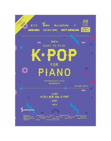 Joy쌤의 누구나 쉽게 치는 K-POP 시즌6 - 중급편