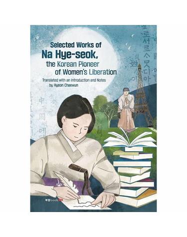 Selected Works of Na Hye-seok, the Korean Pioneer of Women’s Liberation
