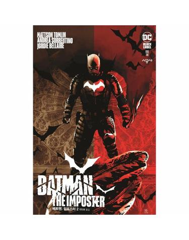 BATMAN - THE IMPOSTER  배트맨 - 임포스터 #2