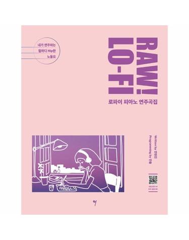 RAW! LO-FI 로파이 피아노 연주곡집 - 내가 연주하는 힙하디 Hip한 노동요
