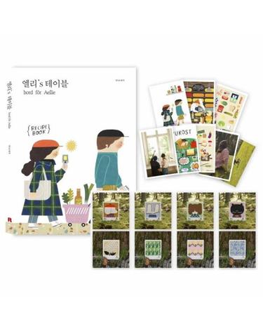 엘리’s 테이블 스콜가탄 세트 - 엘리와 헨케의 사랑 가득 스웨디시 키친 레시피