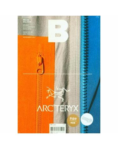 매거진 B (Magazine B) Vol. 89 - 아크테릭스 ARC TERYX (국문판 2021.11)