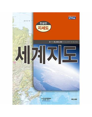 세계지도 한글판 지세도 (케이스 접지-휴대용)