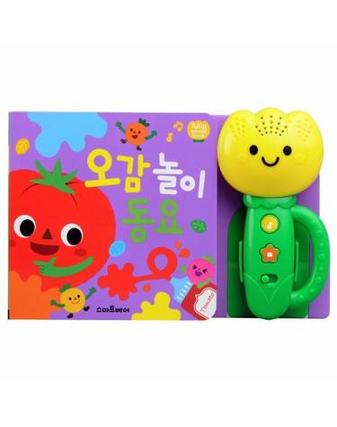 웅진북센 오감 놀이 동요 - 튤립 사운드북 (보드북)