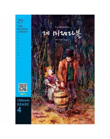 Les Miserables 레 미제라블 (교재 + MP3 파일 다운로드) - YBM Reading Library 29