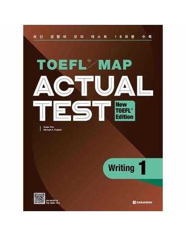 TOEFL MAP ACTUAL TEST Writing 1 (New TOEFL Edition)