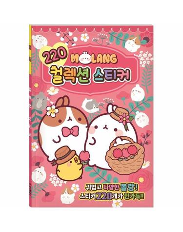 몰랑 220 컬렉션스티커북