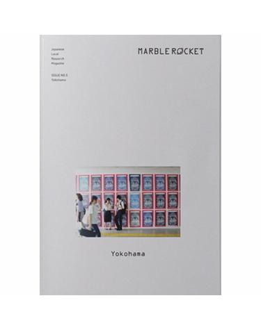 마블로켓 Marble Rocket Issue No.5 - 요코하마