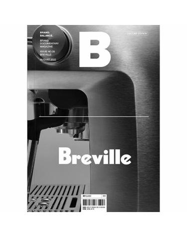 매거진 B Magazine B Vol.39 - 브뤠빌 Breville