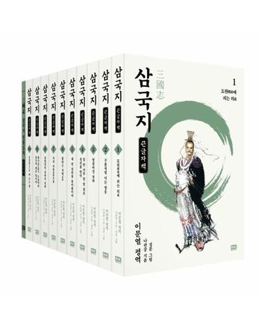 (큰글자책) 이문열 삼국지 세트 (전10권 + 인물도록)