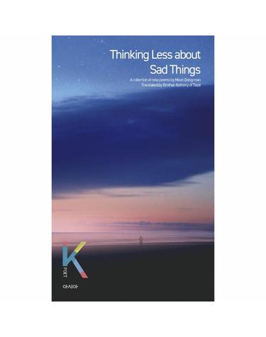 Thinking Less about  Sad Things - 영문판