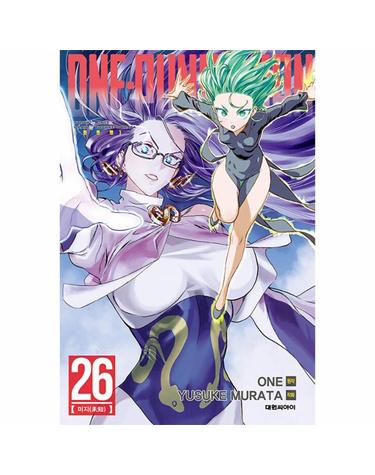 원펀맨 (One Punch Man) 26 - 미지(未知)