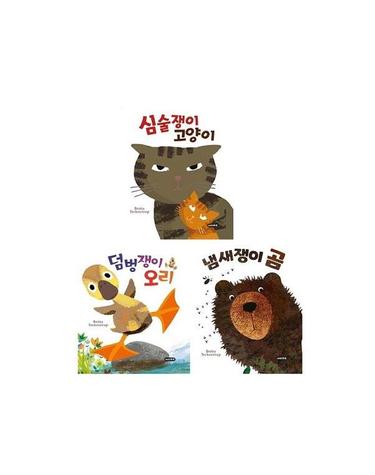 엄마가 마음으로 읽어주는 New 브리타 테큰트럽 (양장)