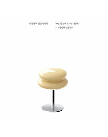 웅진북센 일광전구 - 빛을 만들다, 60년 된 전구 회사는 어떻게 리브랜딩에 성공했나
