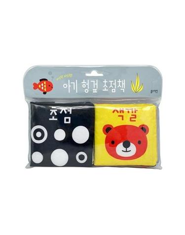 아기 헝겊 초점책