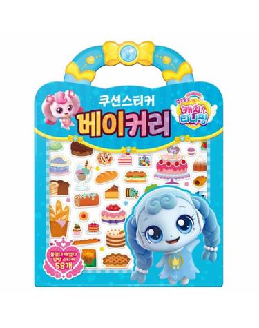 알쏭달쏭 캐치 티니핑 시즌3 베이커리 쿠션스티커