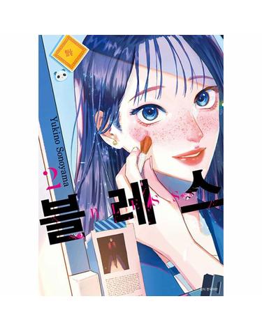 블레스 BLESS  2