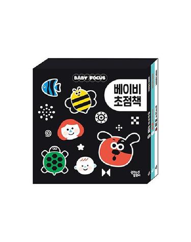 베이비 초점책 - 우리 아기 시각 발달과 정서적 교감을 도와주는 (보드북)