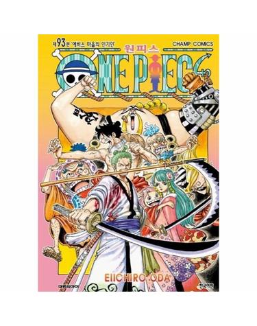 원피스 93 (에비스 마을의 인기인)