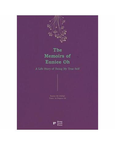 The Memoirs of Eunice Oh - A Life Story of Being My True Self