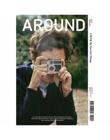 어라운드 AROUND Vol. 90 - 수집가들 My Favorite Things (2023. 8월호)