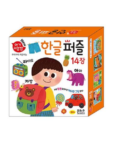 아기지능방 - 한글 퍼즐