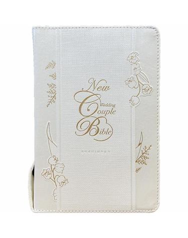 New 웨딩커플성경 개역개정 새찬송가 (중합본/지퍼/PU/반달색인/금장/뉴아이보리)