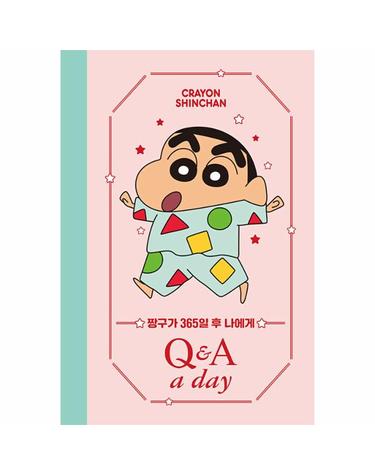 짱구가 365일 후 나에게 Q&A a day 다이어리 (양장)
