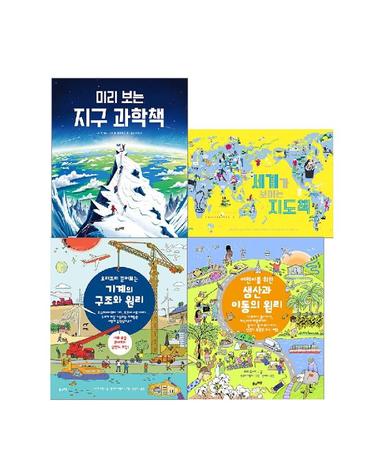 풀과바람 인포그래픽 교양책 세트 (전4권)