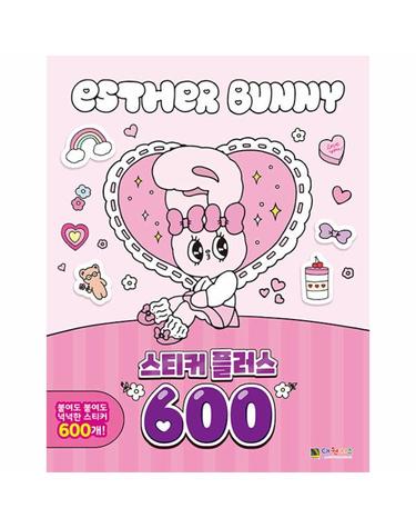 에스더버니 스티커플러스 600