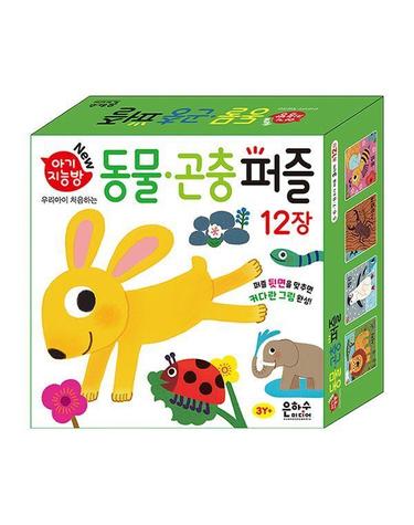 아기지능방 - 동물.곤충 퍼즐