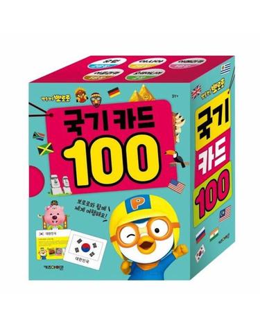 뽀로로 국기 카드 100 (2021 리뉴얼)