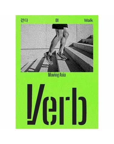 버브 (Verb) - 움직이는 아시아