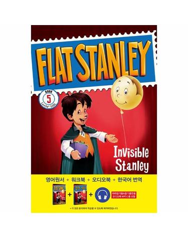 플랫 스탠리 5 - 투명인간 스탠리 (Invisible Stanley)